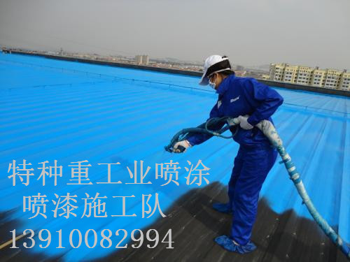 亭湖包括彩钢瓦喷漆翻新（